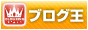 ランキングはこちらをクリック!